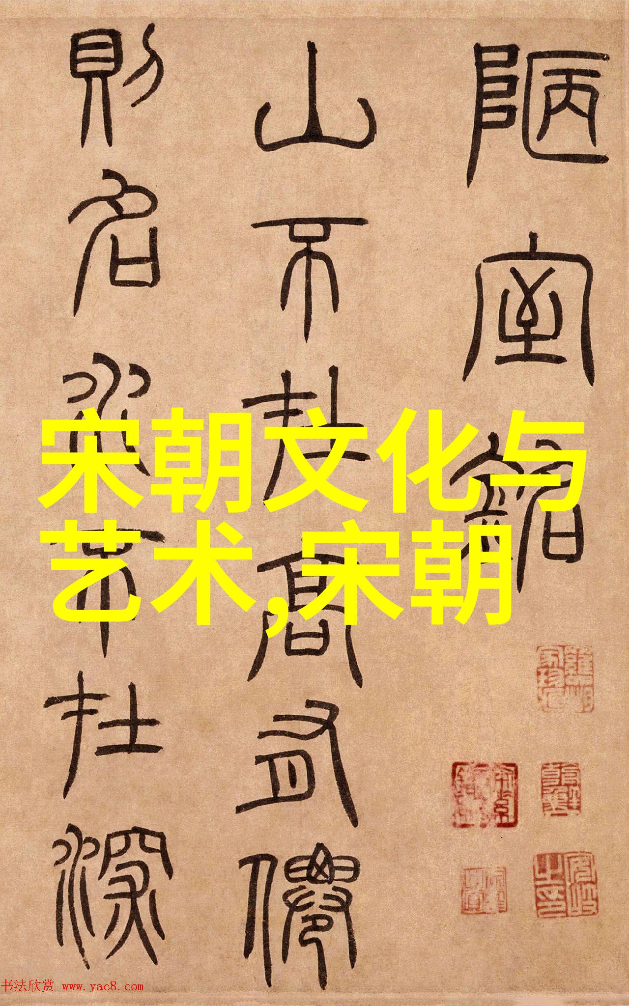 桂遇秋黄梅戏歌曲在社会中的历史与影响研究