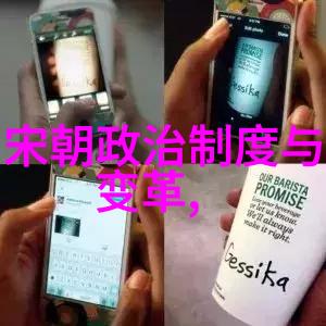 明朝那些事电视剧历史迷雾中的皇权斗争