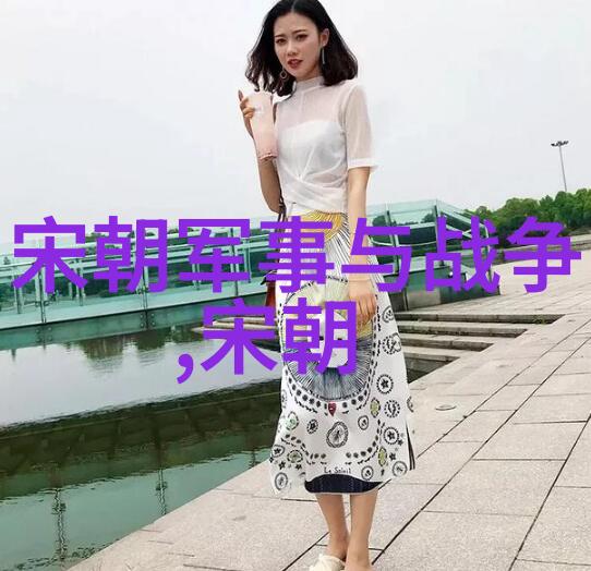 明朝那些事儿第四部孙一我是孙一明朝的逆袭之王