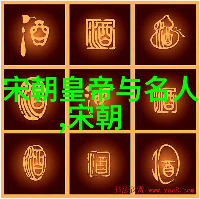 元朝-横跨亚欧大陆的辉煌帝国探究元朝的疆域与影响力