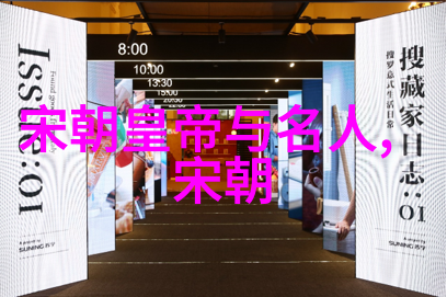 红衣皇帝的铁腕统治朱元璋的开国之路