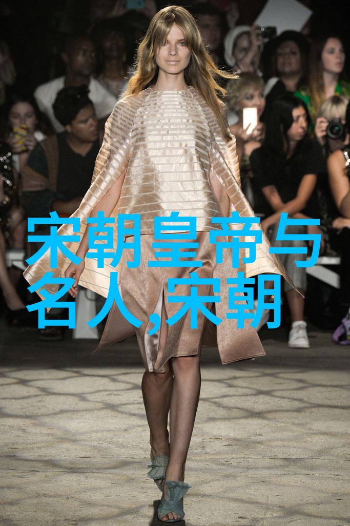 两宋时期科技发展成就突出是什么以及这些成就对后世有何启示