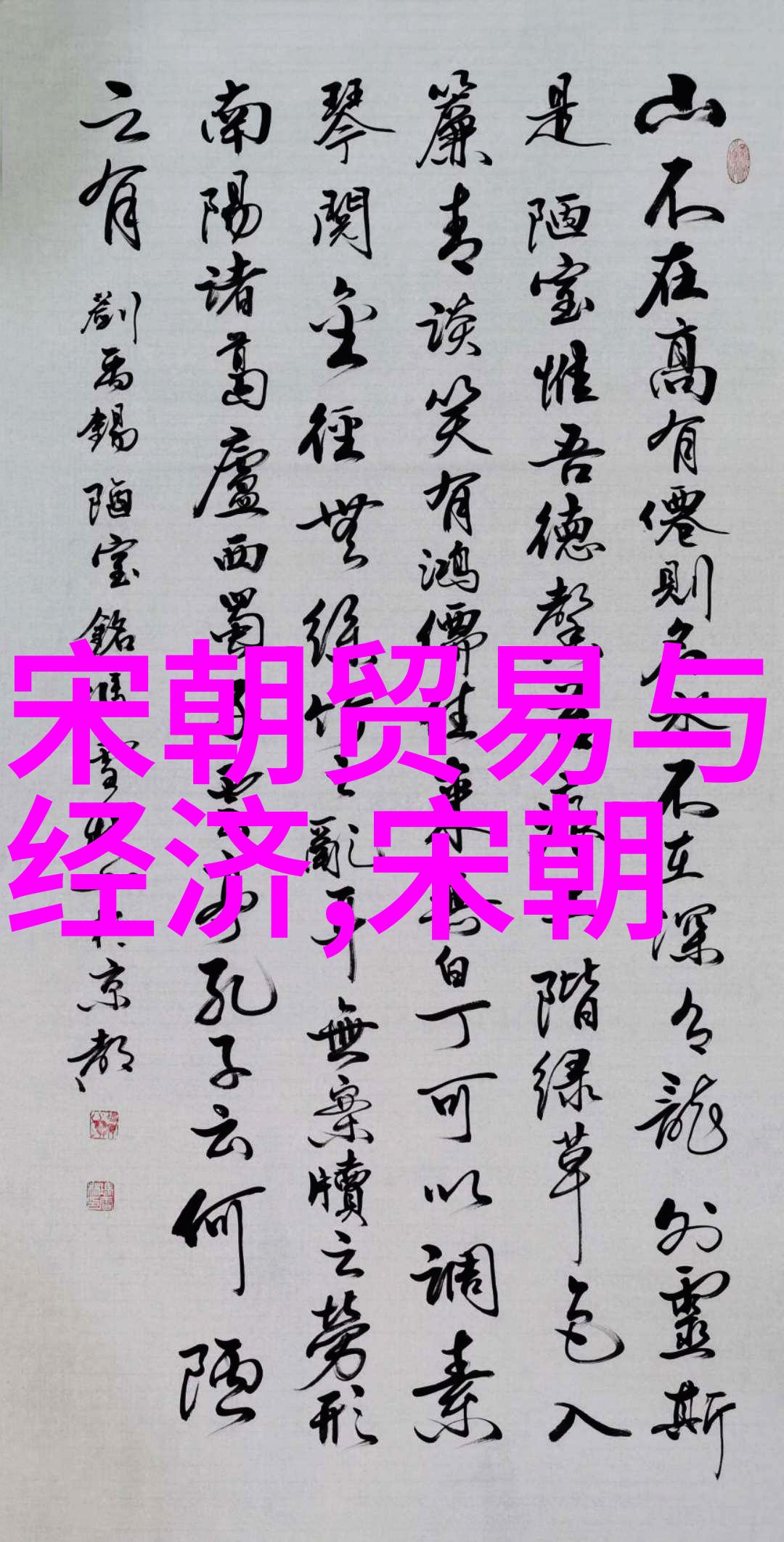 探索艺术的面纱剖析什么叫艺术形式