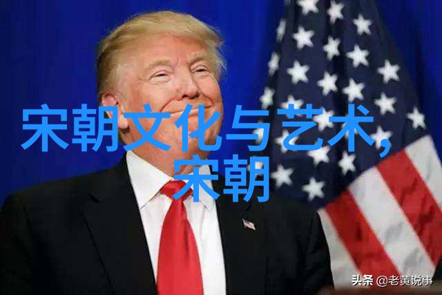 球王贝斯特冰场上的魔术师