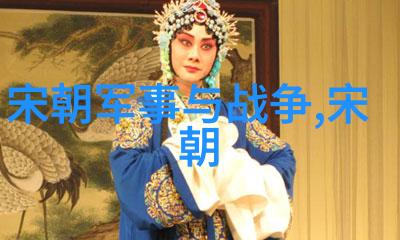 山河绘史水墨的终章