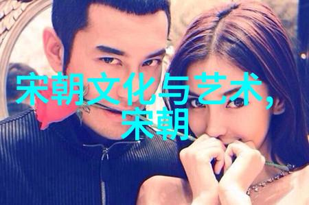 超越时空的爱情一千零一夜的婚姻哲学