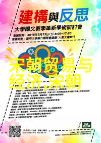 中国历史文化故事我和那位在故宫中遇到的古代诗人