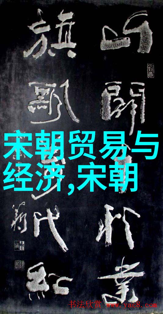 明朝重要历史事件顺序明朝的辉煌与衰落