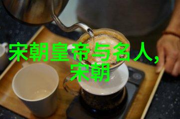 中国上下五千年历史长河的见证与延续