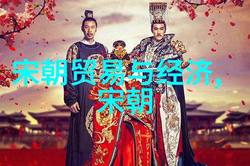 元朝的都市和文化你我他揭秘元代城中人与繁荣文化