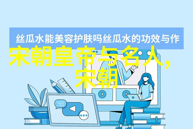 乾隆帝长寿传奇揭秘他如何活到141岁的神话