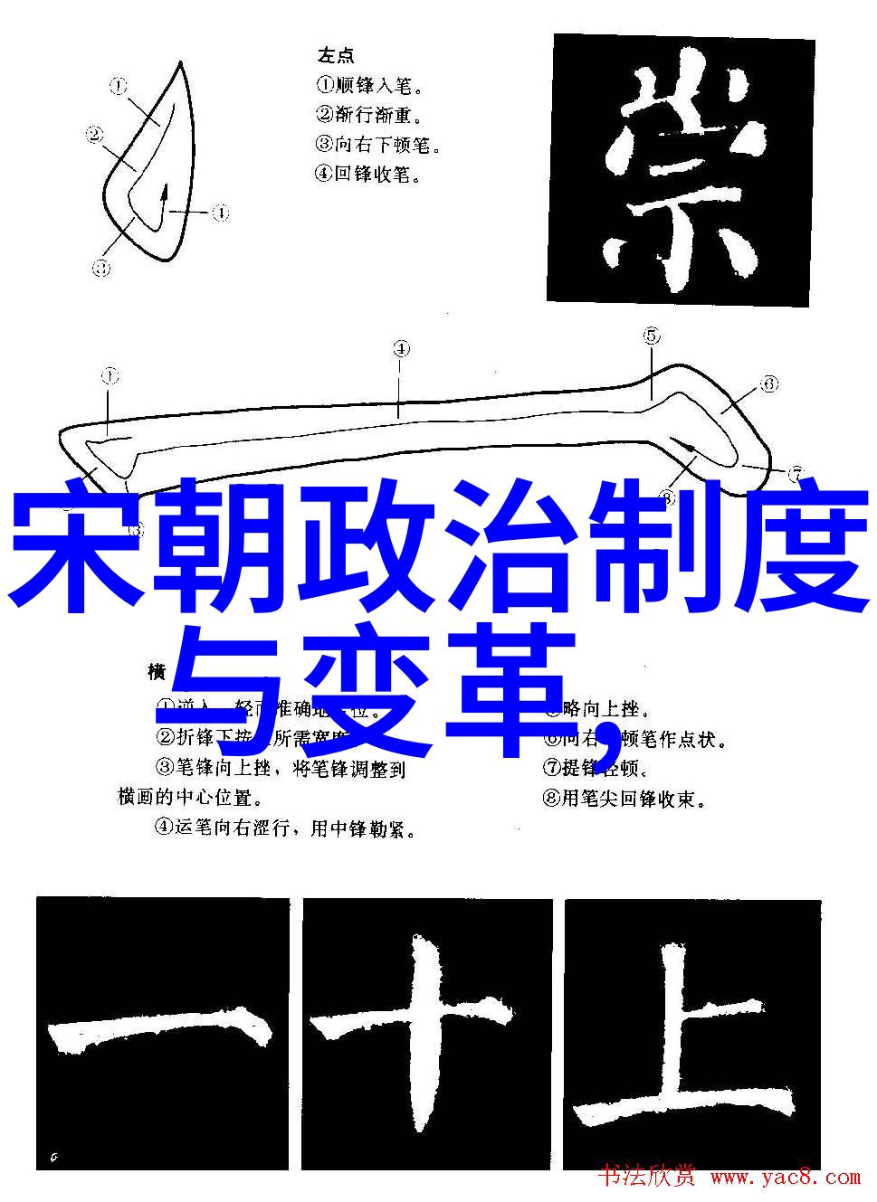 程学勤黄梅戏音乐工作者在电视剧中的角色扮演