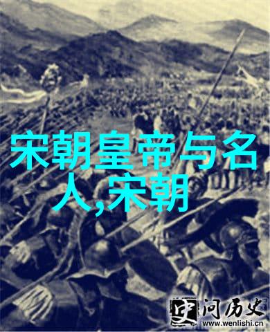 元代音乐与舞蹈艺术研究宫廷音乐会场景重现