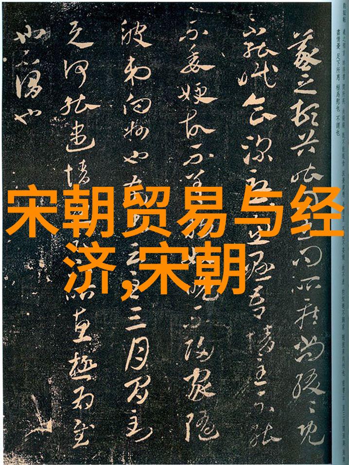 最不应该灭亡的朝代 - 逆袭的历史探寻那些本应延续的辉煌