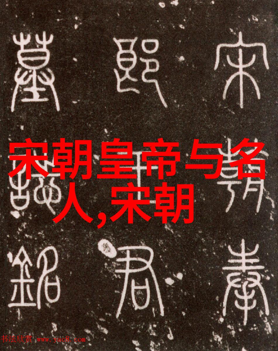 朱元璋之路从农民起义到建立明朝的征程