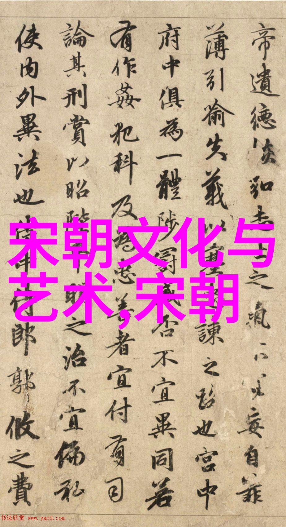 国学小名士中国传统文化的知识与品德