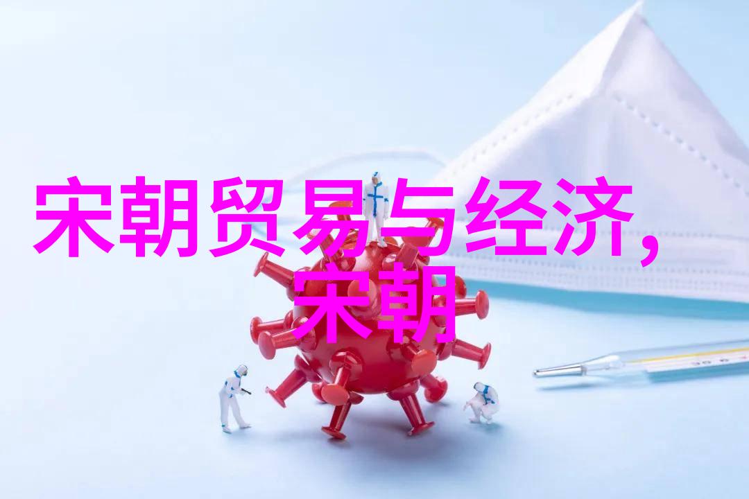 南朝历史上的三国鼎立与北魏之争