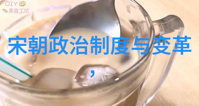 朝廷繁华与民间苦难揭秘明朝那些不为人知的故事