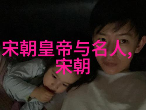 东西方交汇点元朝对亚洲及欧洲的征服影响