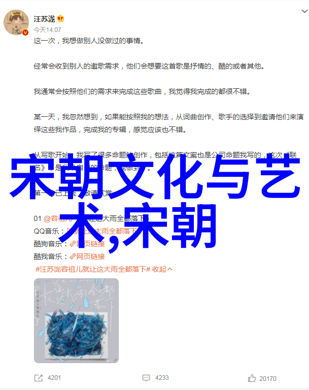 明朝那些事儿电子书下载全集免费揭秘历史的真相与传奇