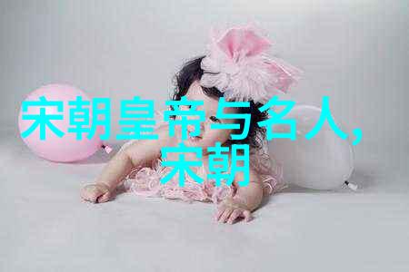 中国一览表揭秘国情与文化的丰富多彩