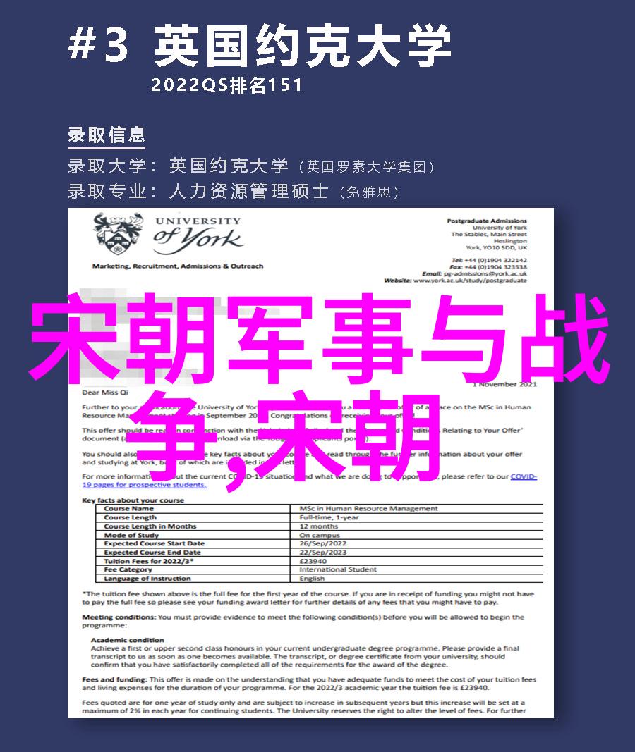 初一背诵的朝代歌我那初中时背的朝代歌