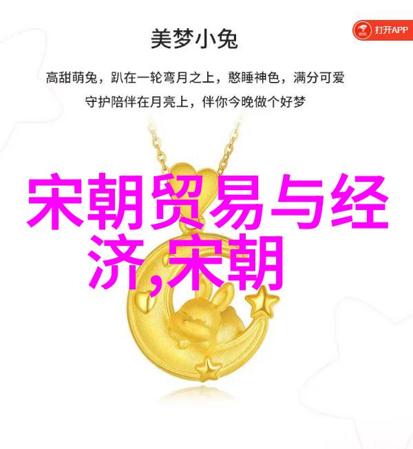 中国历史朝代帝王与江山的交响曲