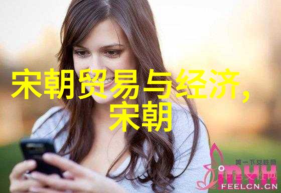 两晋名人物品顾安