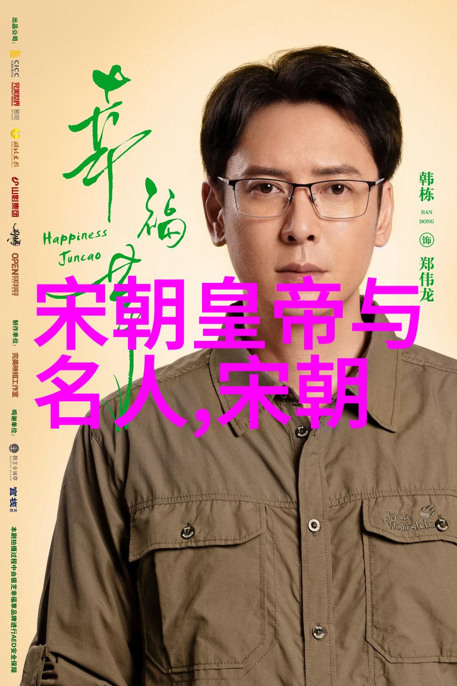 明朝末年权力斗争中的张太后之死朱祁镇背后的动机探究