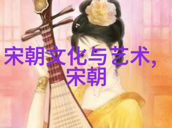 御苑深影康熙帝的冤魂与雍正王朝的阴谋