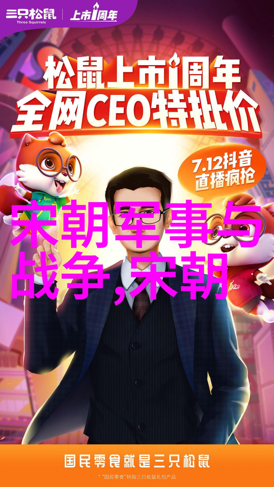 明朝疆域辉煌从顺天到遥远的边陲