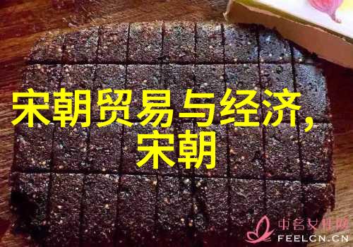 永乐至宣德年间明初经济社会发展概述