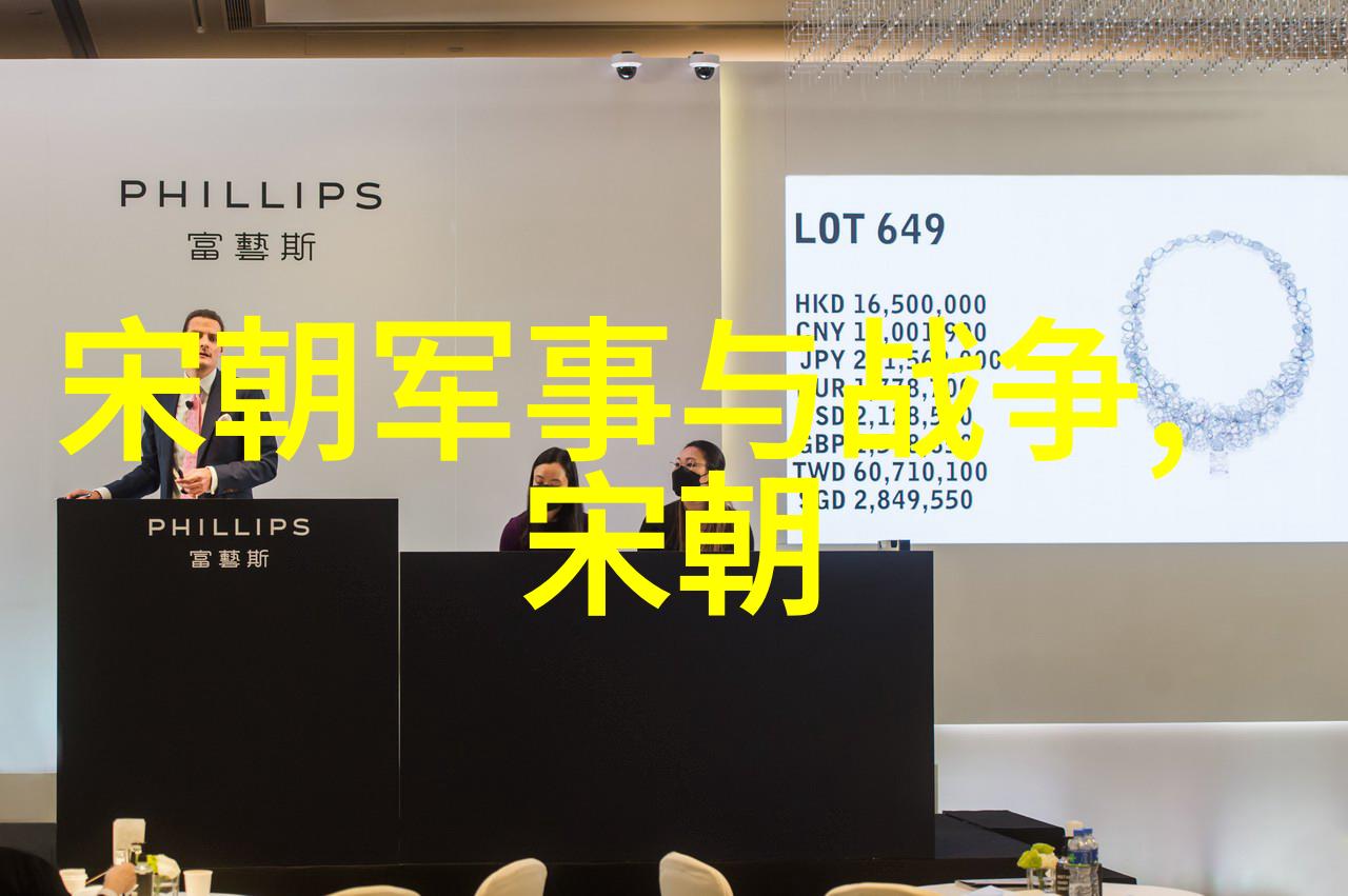 书写家族史记录一位皇子的足迹