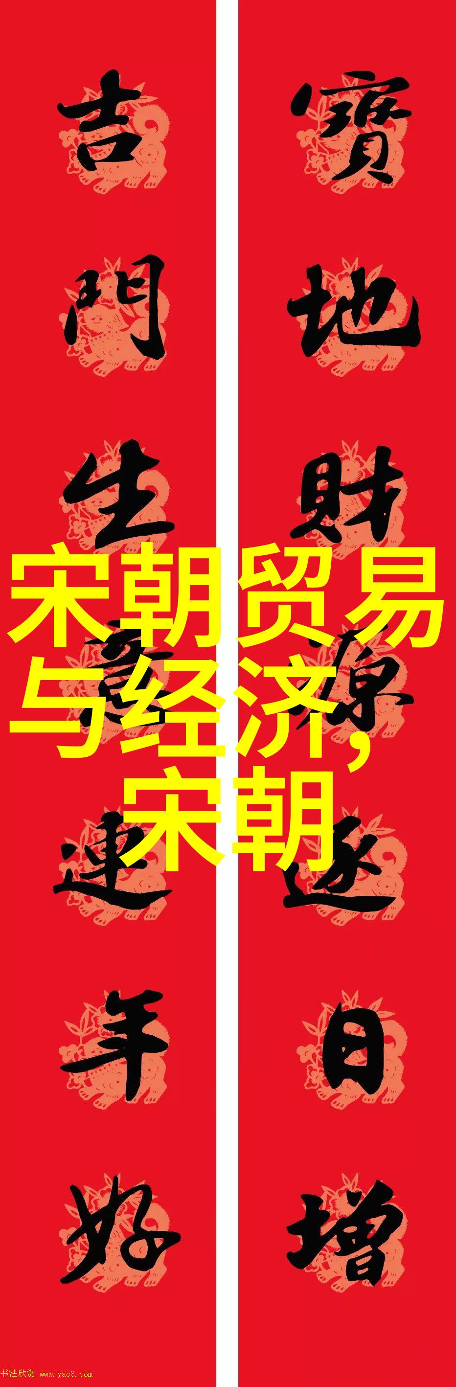 明朝那些事儿百科明英宗被夺 throne 的真相