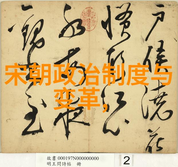 翩跹的梦影掌上飞花的诗篇