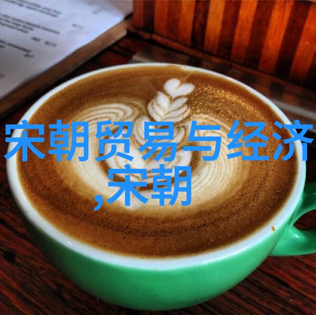 金帐篷下的辉煌元代的历史风云