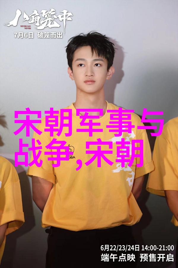 心跳的告白爱情与勇气的交响曲