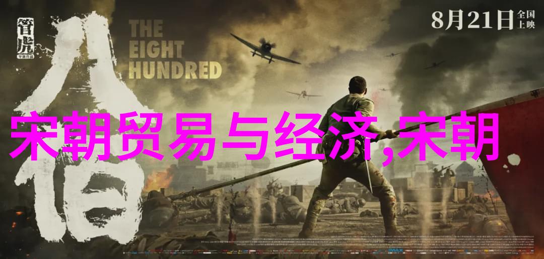 明朝历史课本中的美丽与丑化深度探究明朝文化与艺术的真实面貌