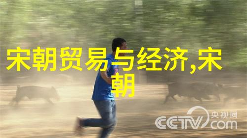 明宣宗朱瞻基这位皇帝的短暂之旅可能是因为他太爱吃寿司了