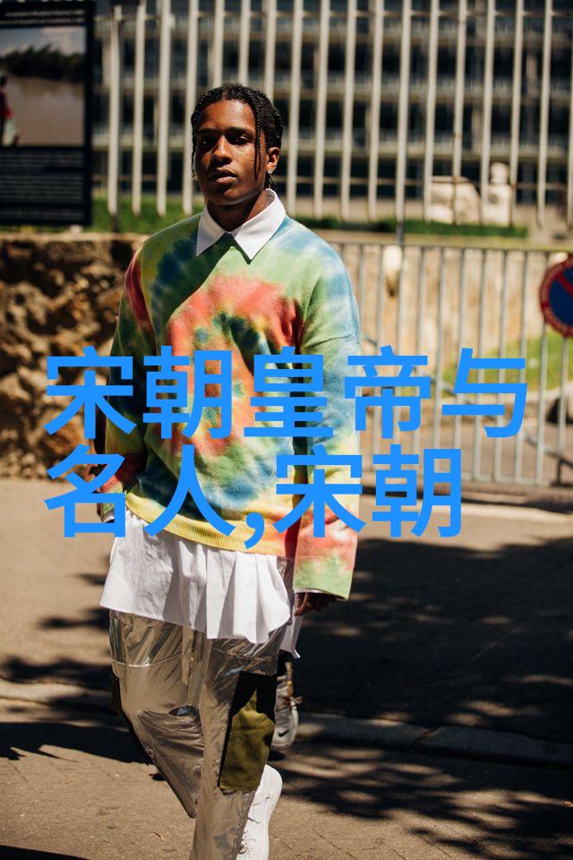 2. 什么是元朝末期皇室公主面临的最大困难