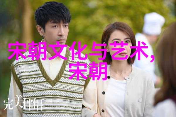 探秘南宋名将孟珙尝后图真迹全图艺术史上的珍品解析