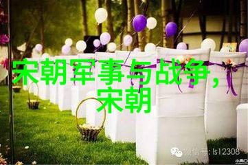 明朝宫廷之谜宫女背后的谋杀秘密