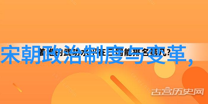 土木堡之战细节究竟是谁在夜幕中点燃了那把开启历史悲剧的火炬