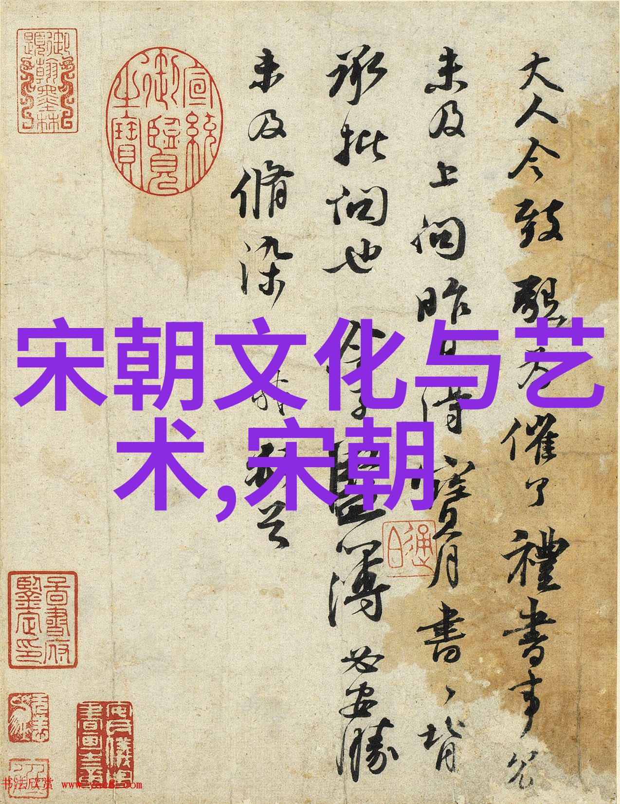 中国神话故事长篇传说中的奇迹与英雄