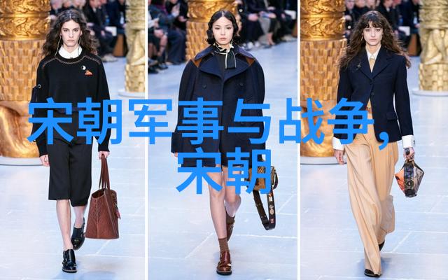 历史长河中的迷雾中国朝代顺序之谜
