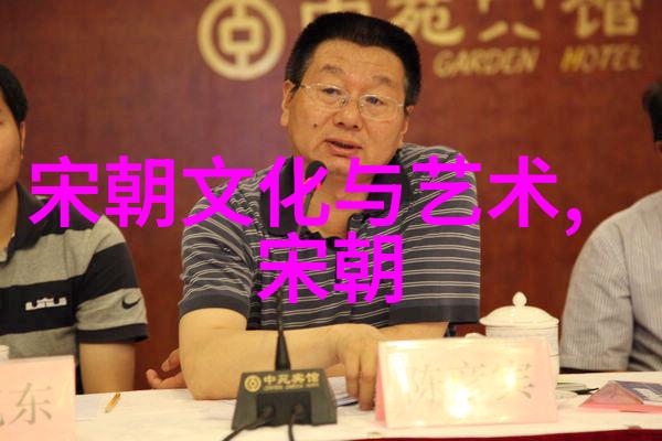 清明光芒下的朝代沉浮