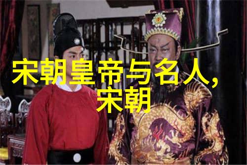 元朝对外交关系蒙古铁骑下的国际影响力