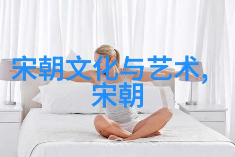 辉煌的历史篇章从洪武到崇祯明朝的光与影