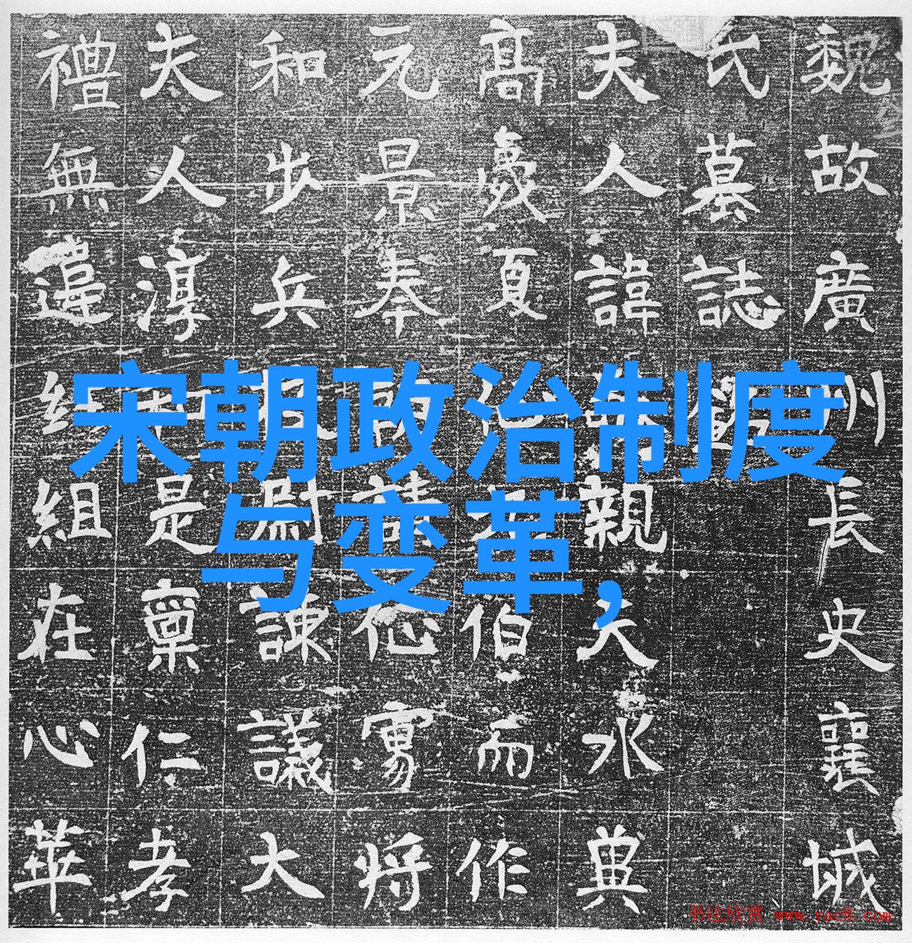 黄梅戏严凤英中国传统戏剧黄梅戏中的著名女演员严凤英及其艺术成就