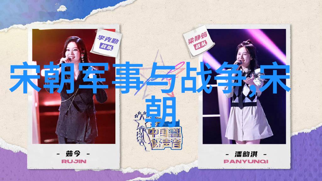 中国朝代顺序列表我来帮你记一遍历史上的那些朝代吧